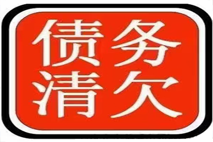 信用卡逾期无力偿还可申请减免利息处理
